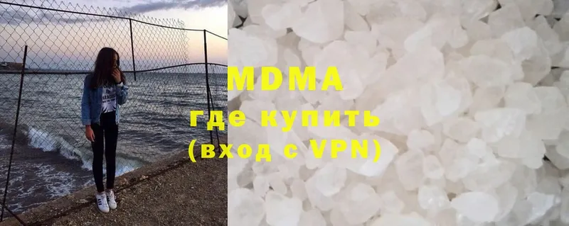 MDMA crystal  Торжок 