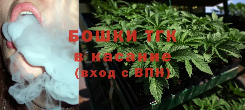 Бошки Шишки Ganja  Торжок 